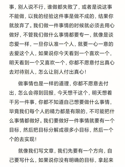 喜欢要付出行动是哪些,喜欢付出的人的心理-第2张图片-微云百科 喜欢要付出行动是哪些,喜欢付出的人的心理-第2张图片-微云百科