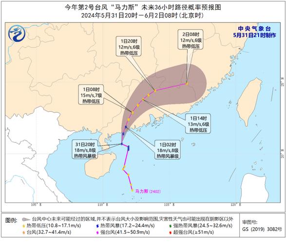 临高天气预报 - 临高天气预报24小时查询-第6张图片-微云百科