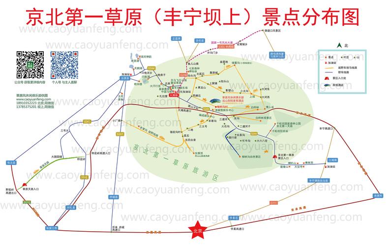 包含张家口旅游攻略自助游的词条-第5张图片-微云百科 包含张家口旅游攻略自助游的词条-第5张图片-微云百科