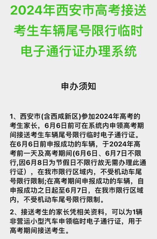 西安市家用小轿车如何出行,西安小汽车-第1张图片-微云百科 西安市家用小轿车如何出行,西安小汽车-第1张图片-微云百科