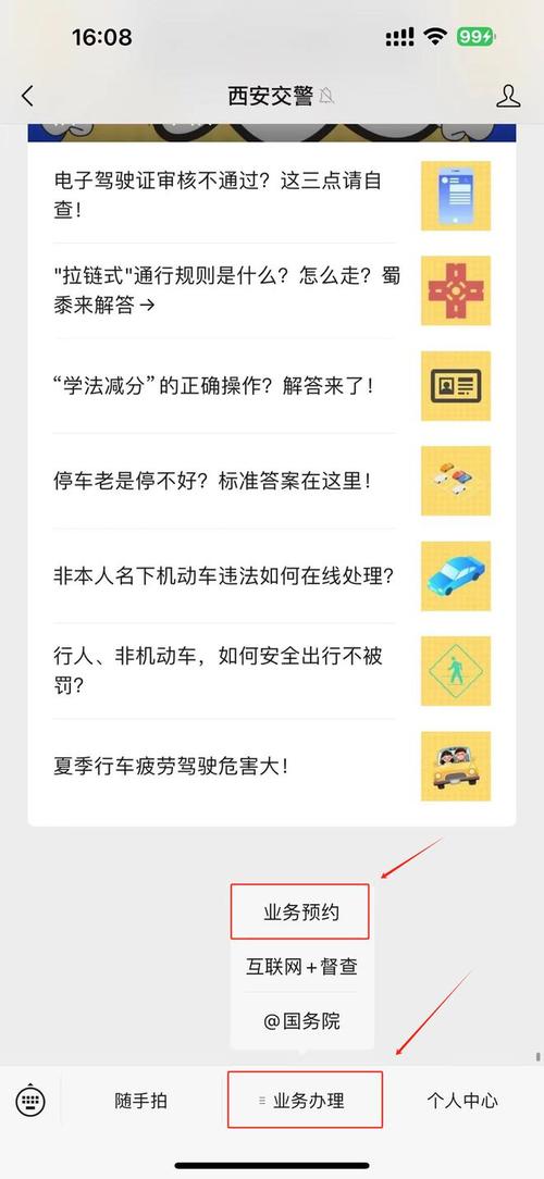 西安市家用小轿车如何出行,西安小汽车-第2张图片-微云百科 西安市家用小轿车如何出行,西安小汽车-第2张图片-微云百科