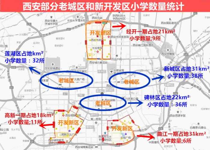 西安取消跨区出行(西安跨区需要隔离吗)-第2张图片-微云百科 西安取消跨区出行(西安跨区需要隔离吗)-第2张图片-微云百科