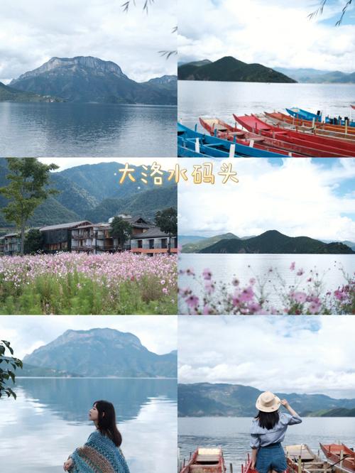 泸沽湖天气预报(泸沽湖天气预报一周)-第2张图片-微云百科 泸沽湖天气预报(泸沽湖天气预报一周)-第2张图片-微云百科