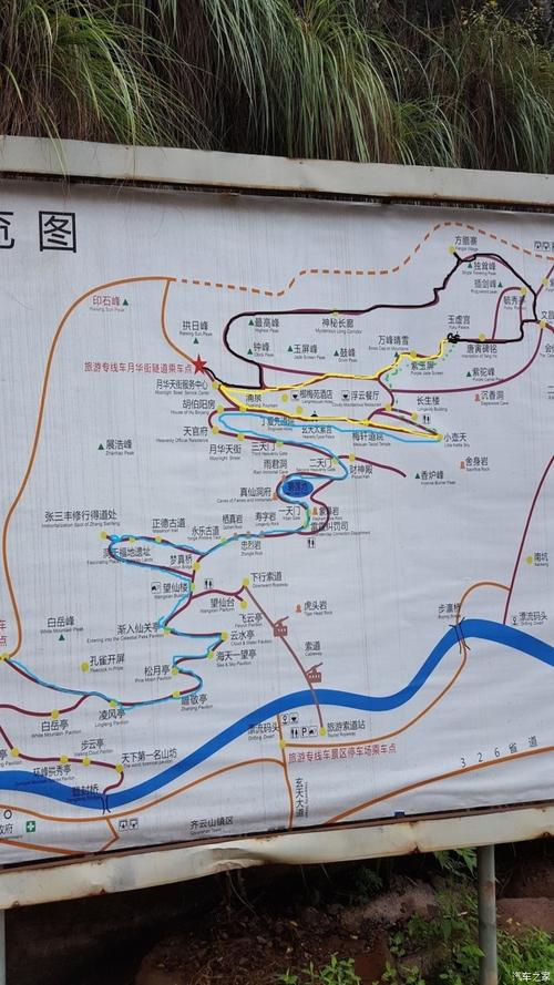 齐云山风景区旅游攻略(光雾山风景区旅游攻略)-第3张图片-微云百科 齐云山风景区旅游攻略(光雾山风景区旅游攻略)-第3张图片-微云百科
