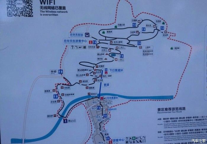 齐云山风景区旅游攻略(光雾山风景区旅游攻略)-第5张图片-微云百科 齐云山风景区旅游攻略(光雾山风景区旅游攻略)-第5张图片-微云百科