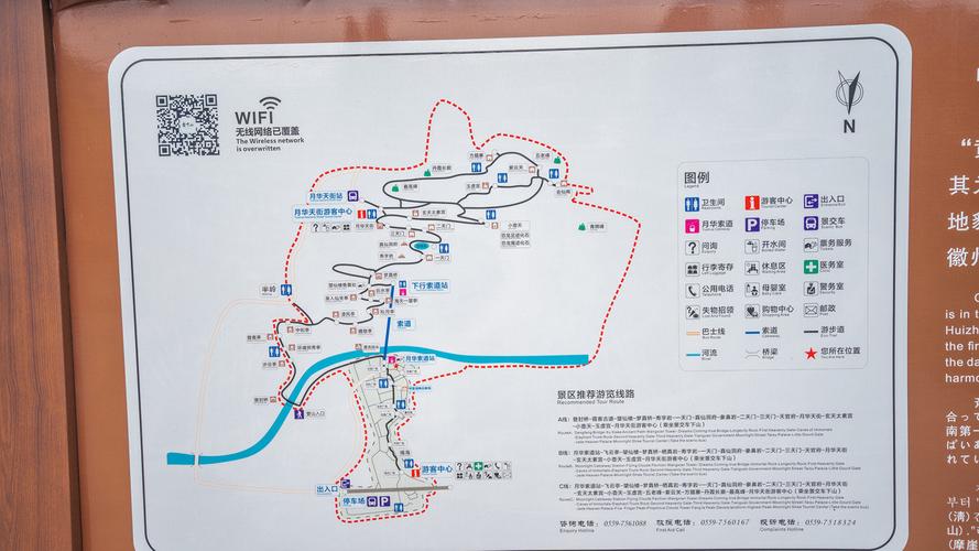 齐云山风景区旅游攻略(光雾山风景区旅游攻略)-第6张图片-微云百科 齐云山风景区旅游攻略(光雾山风景区旅游攻略)-第6张图片-微云百科