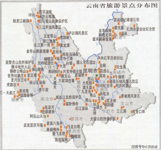 云南旅游攻略8天7夜,云南旅游攻略8天7夜旅游-第4张图片-微云百科 云南旅游攻略8天7夜,云南旅游攻略8天7夜旅游-第4张图片-微云百科
