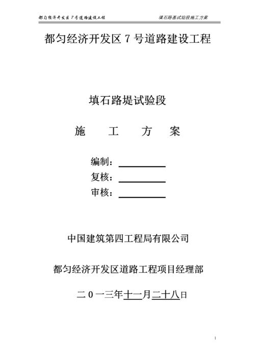 建平天气预报(建平天气预报一周15天天气预报)-第3张图片-微云百科 建平天气预报(建平天气预报一周15天天气预报)-第3张图片-微云百科