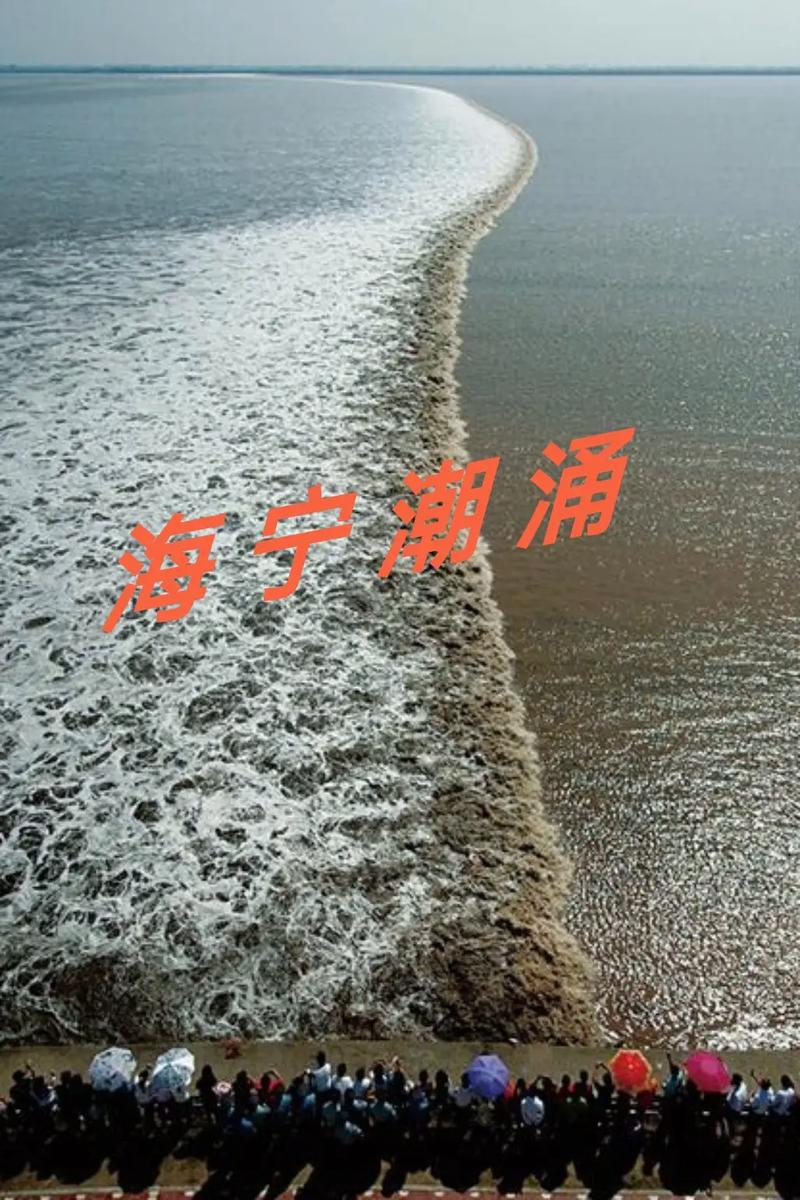 海宁市天气预报 - 海宁市天气预报40天准确-第3张图片-微云百科