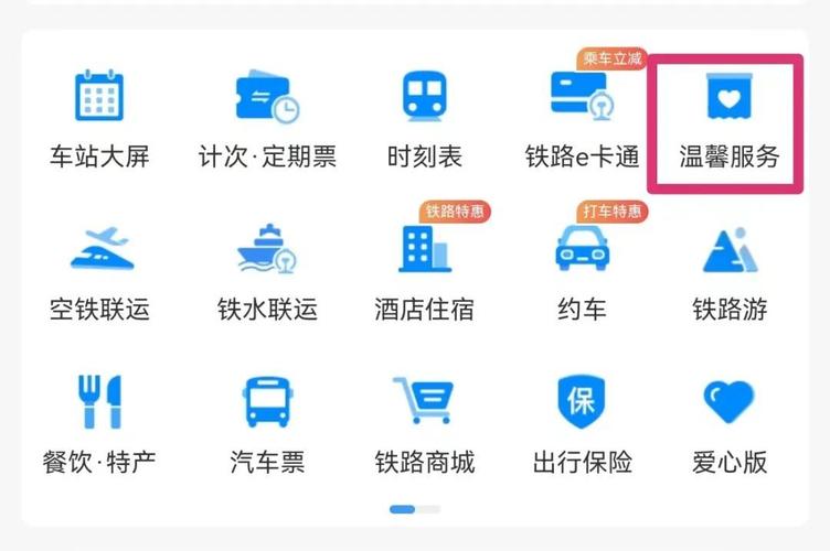 虾米出行开不了,虾米出行充值可以退吗-第2张图片-微云百科 虾米出行开不了,虾米出行充值可以退吗-第2张图片-微云百科