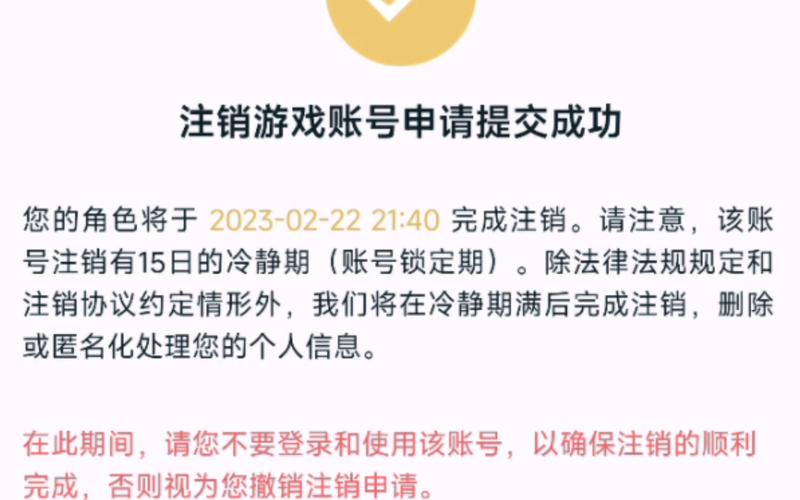 虾米出行开不了,虾米出行充值可以退吗-第4张图片-微云百科 虾米出行开不了,虾米出行充值可以退吗-第4张图片-微云百科