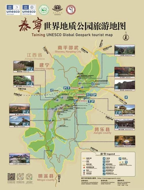 泰宁天气(福建三明泰宁天气)-第3张图片-微云百科 泰宁天气(福建三明泰宁天气)-第3张图片-微云百科