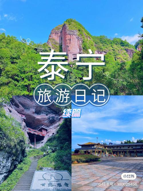 泰宁天气(福建三明泰宁天气)-第4张图片-微云百科 泰宁天气(福建三明泰宁天气)-第4张图片-微云百科