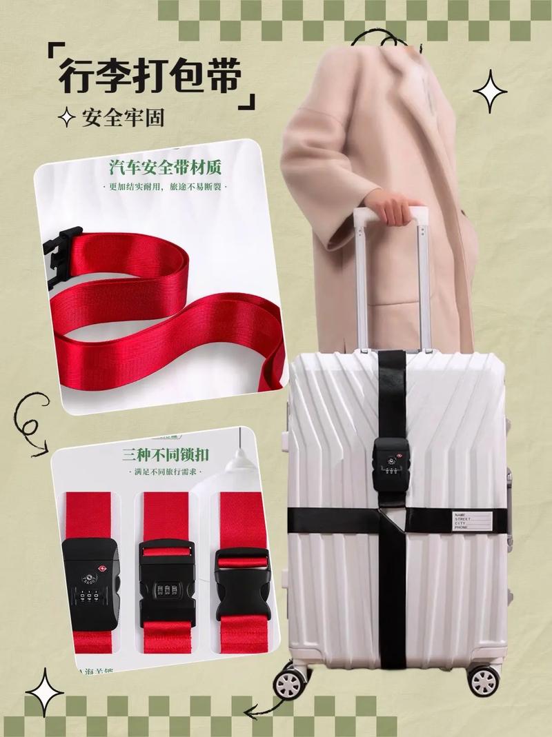 夏季出行打包攻略（夏季出行必备）-第1张图片-微云百科