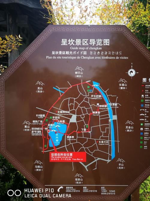 徽州呈坎古镇旅游攻略 - 徽州呈坎古镇门票免票-第1张图片-微云百科