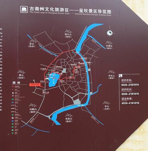 徽州呈坎古镇旅游攻略 - 徽州呈坎古镇门票免票-第5张图片-微云百科