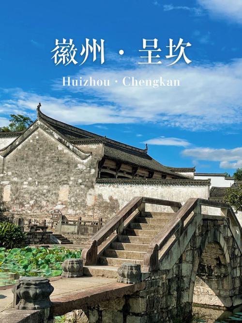 徽州呈坎古镇旅游攻略 - 徽州呈坎古镇门票免票-第6张图片-微云百科