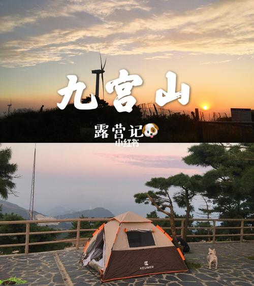 九宫山一日游旅游攻略(九宫山自驾游玩攻略一日)-第5张图片-微云百科 九宫山一日游旅游攻略(九宫山自驾游玩攻略一日)-第5张图片-微云百科