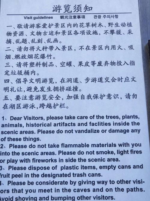 宜都天气预报(枝江天气预报)-第1张图片-微云百科 宜都天气预报(枝江天气预报)-第1张图片-微云百科