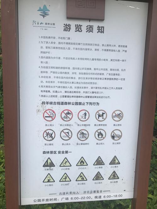 宜都天气预报(枝江天气预报)-第2张图片-微云百科 宜都天气预报(枝江天气预报)-第2张图片-微云百科