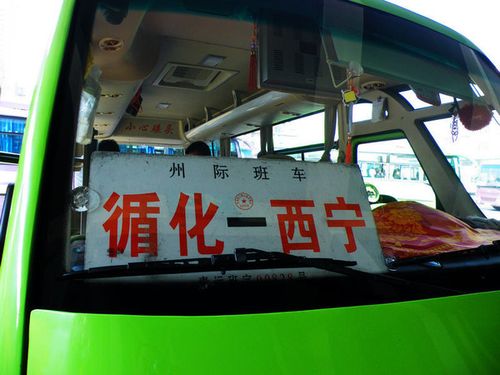 西宁同仁出行通知(同仁到西宁高速封路吗)-第2张图片-微云百科 西宁同仁出行通知(同仁到西宁高速封路吗)-第2张图片-微云百科