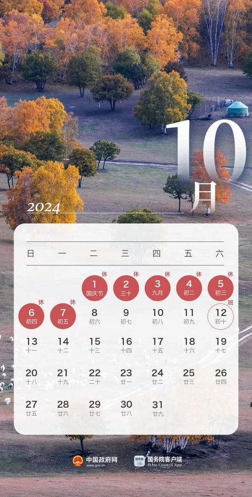 田东天气预报，田东天气预报7天-第3张图片-微云百科