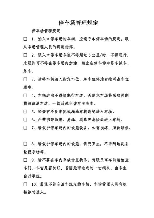 西安公众绿色出行(西安绿色出租车是哪个公司)-第3张图片-微云百科 西安公众绿色出行(西安绿色出租车是哪个公司)-第3张图片-微云百科