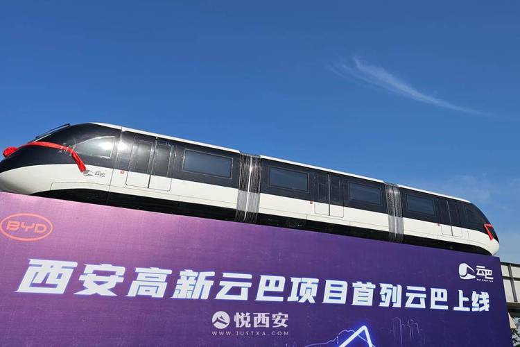 西安公众绿色出行(西安绿色出租车是哪个公司)-第4张图片-微云百科 西安公众绿色出行(西安绿色出租车是哪个公司)-第4张图片-微云百科
