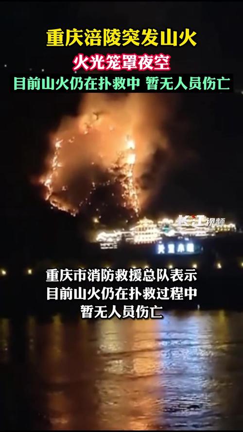 重庆市涪陵区天气 - 重庆市涪陵区天气丹真假-第7张图片-微云百科