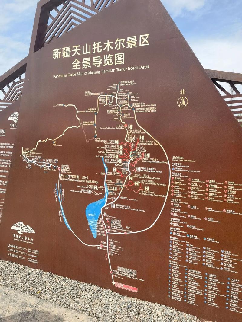 库车天气预报的简单介绍-第2张图片-微云百科 库车天气预报的简单介绍-第2张图片-微云百科