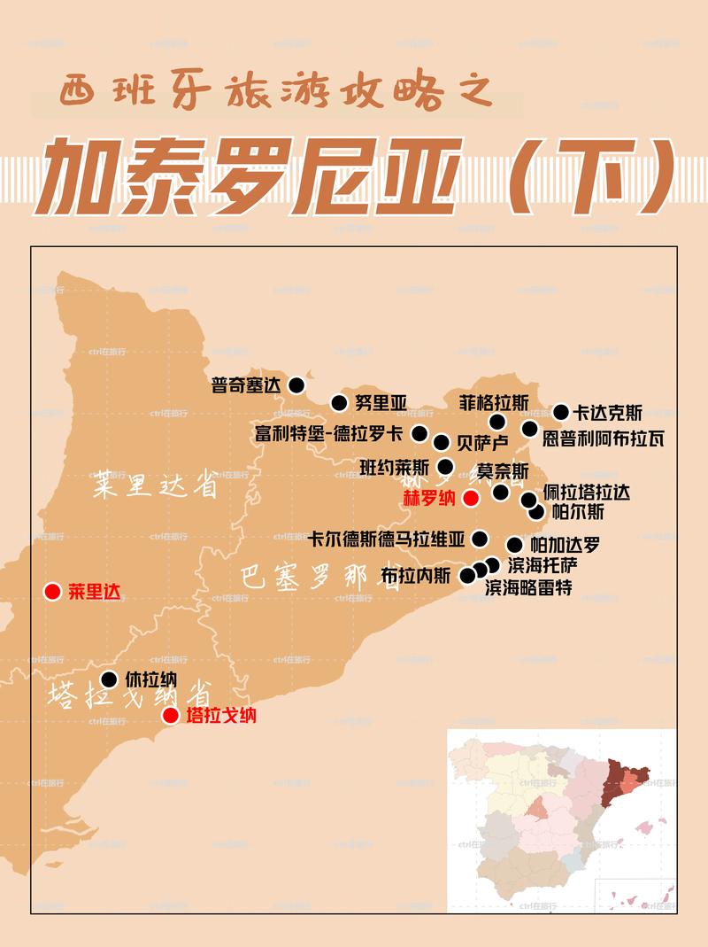 西班牙王室出行 - 西班牙王室成员介绍-第3张图片-微云百科