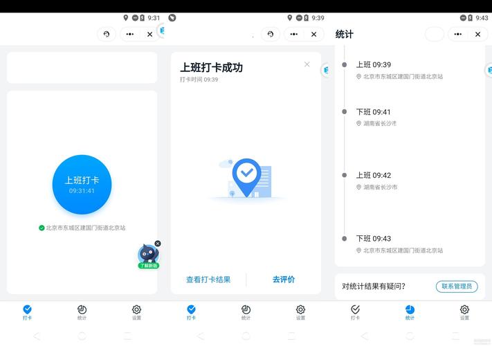 西安市出行轨迹查询软件(出行西安行程管理)-第5张图片-微云百科 西安市出行轨迹查询软件(出行西安行程管理)-第5张图片-微云百科