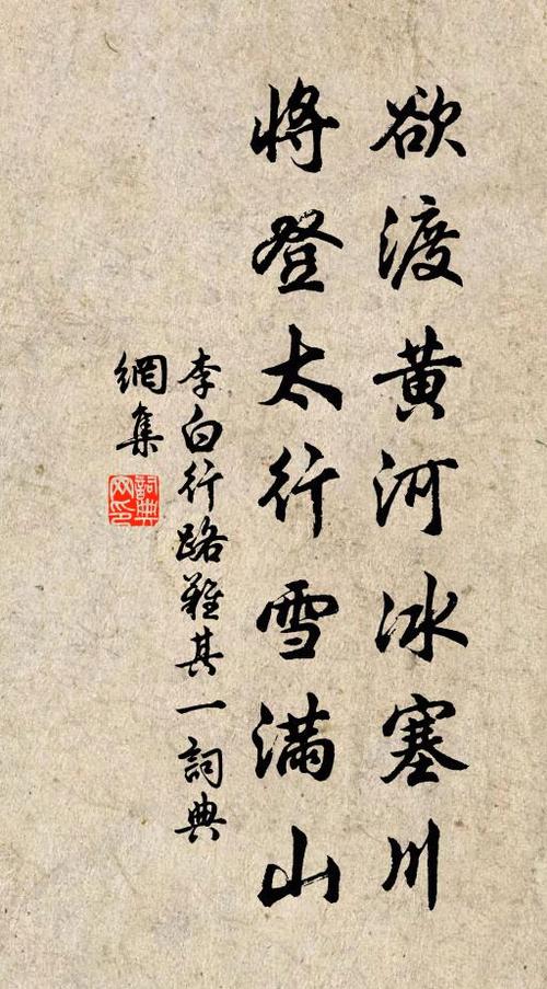 下雪出行的诗词 - 下雪出门的祝福语-第2张图片-微云百科