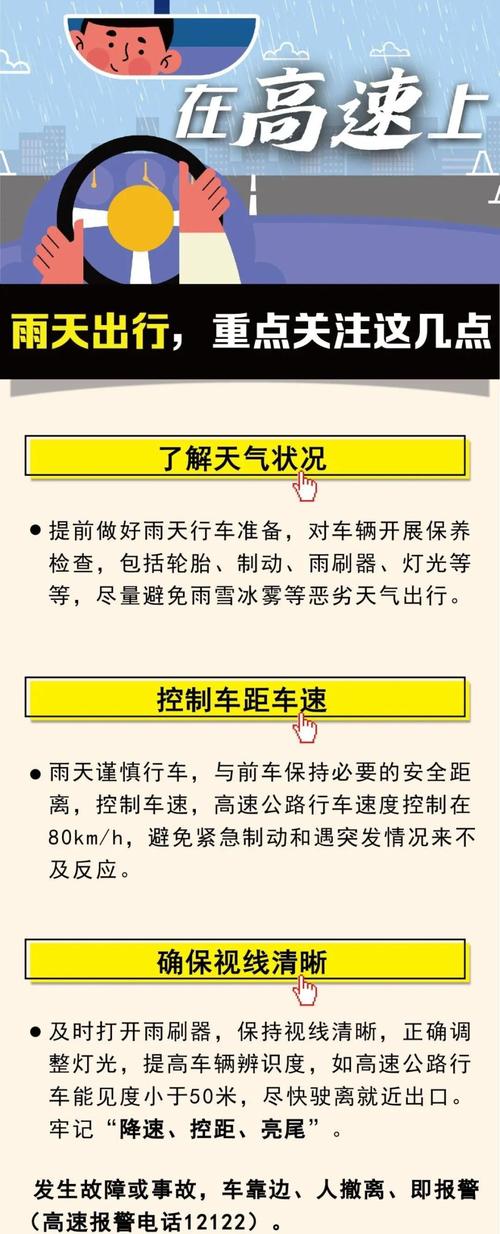 佛冈天气预报，佛冈天气预报15天-第1张图片-微云百科