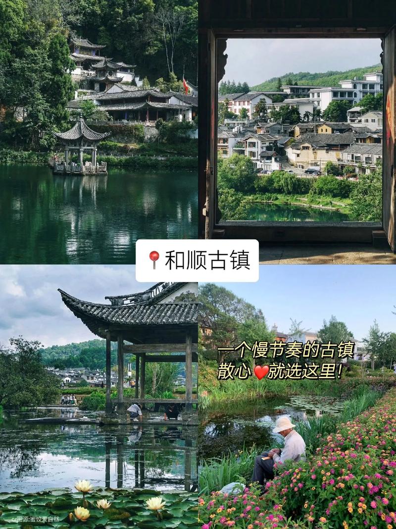 云南瑞丽腾冲旅游攻略 - 腾冲瑞丽旅游攻略必去景点-第2张图片-微云百科 云南瑞丽腾冲旅游攻略 - 腾冲瑞丽旅游攻略必去景点-第2张图片-微云百科