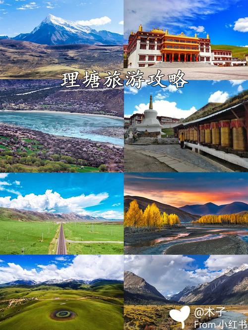 理塘天气(天气预报哪个准确率比较高)-第3张图片-微云百科 理塘天气(天气预报哪个准确率比较高)-第3张图片-微云百科