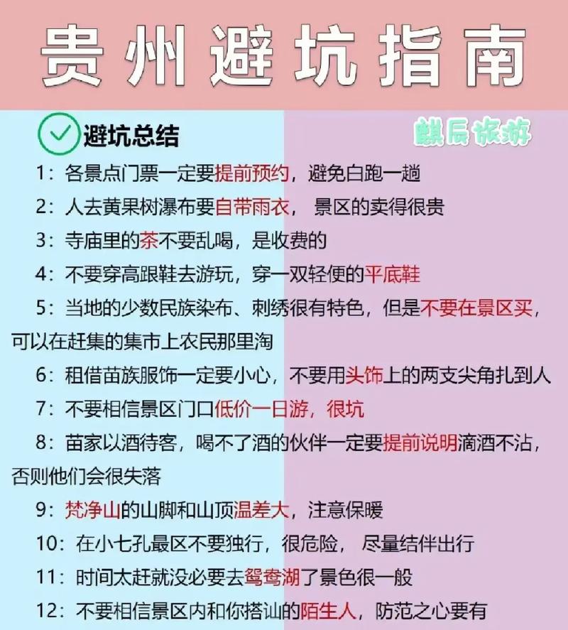 理塘天气(天气预报哪个准确率比较高)-第5张图片-微云百科 理塘天气(天气预报哪个准确率比较高)-第5张图片-微云百科