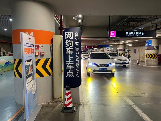 西双版纳出行网约车在哪里,西双版纳有哪些网约车平台-第1张图片-微云百科 西双版纳出行网约车在哪里,西双版纳有哪些网约车平台-第1张图片-微云百科