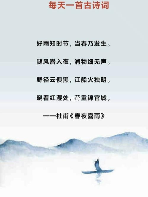 下雨阻挡出行诗句 - 关于下雨出行的说说-第4张图片-微云百科