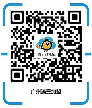 喜行出行晚上出行规则的简单介绍-第3张图片-微云百科 喜行出行晚上出行规则的简单介绍-第3张图片-微云百科