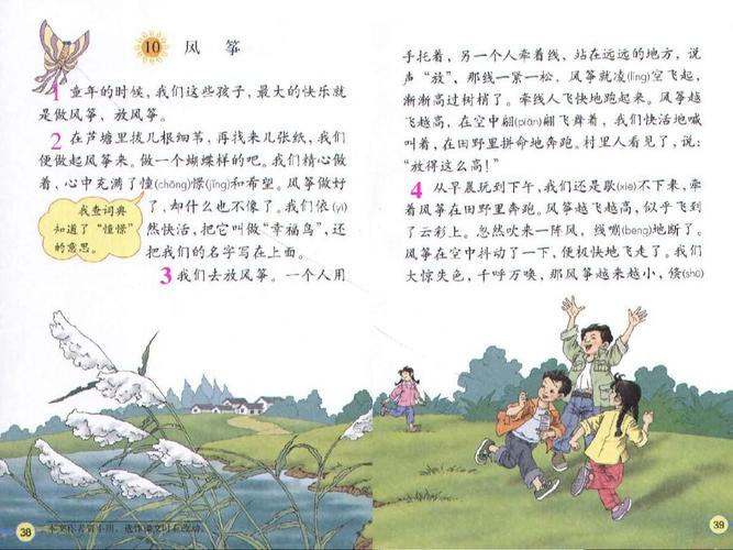 田阳天气，广西田阳天气-第7张图片-微云百科