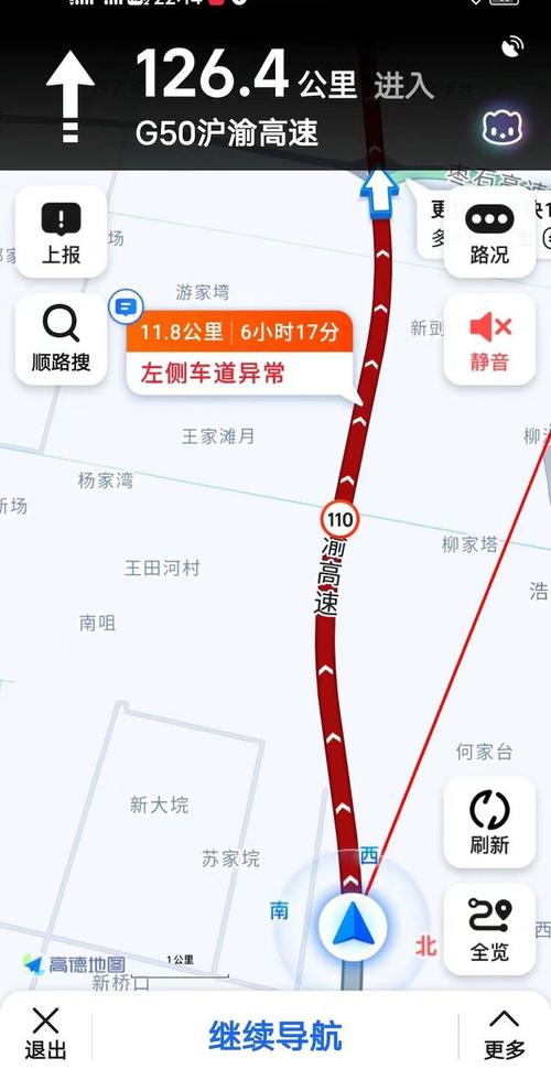 睢宁天气预报,上海天气预报-第5张图片-微云百科 睢宁天气预报,上海天气预报-第5张图片-微云百科