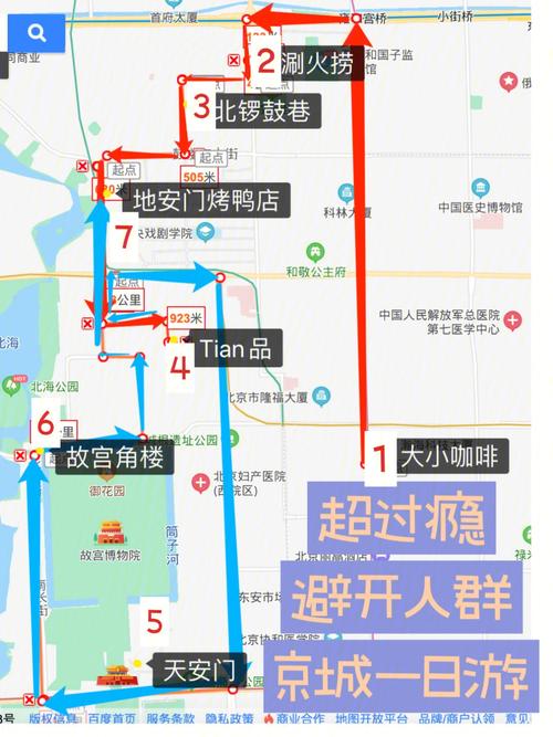 西三环出行感受，西三环附近景点-第6张图片-微云百科