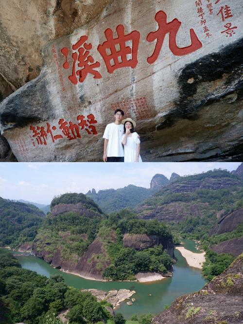 武夷山旅游攻略自由行，武夷山旅游攻略自由行二日游-第6张图片-微云百科