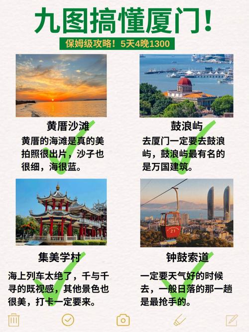 厦门北站下车旅游攻略(厦门北站下车后的攻略)-第2张图片-微云百科 厦门北站下车旅游攻略(厦门北站下车后的攻略)-第2张图片-微云百科