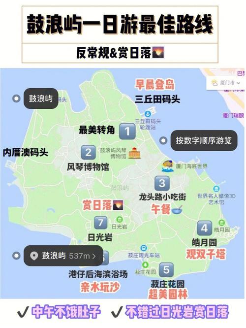厦门北站下车旅游攻略(厦门北站下车后的攻略)-第7张图片-微云百科 厦门北站下车旅游攻略(厦门北站下车后的攻略)-第7张图片-微云百科