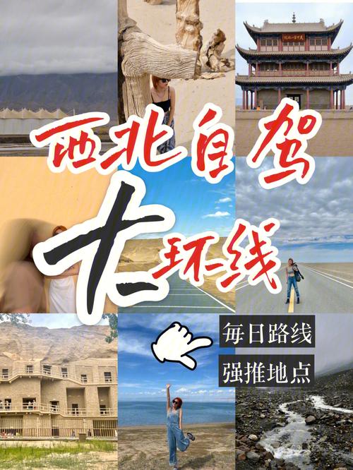 西宁周边车队出行，西宁旅游车队-第5张图片-微云百科