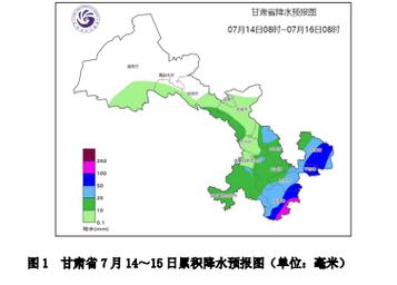 甘肃天气(甘肃天气预报15天)-第6张图片-微云百科 甘肃天气(甘肃天气预报15天)-第6张图片-微云百科