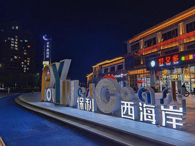 江门市天气,江门市天气穿什么合适-第5张图片-微云百科 江门市天气,江门市天气穿什么合适-第5张图片-微云百科