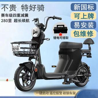 虾米出行如何充值（虾米出行充值可以退吗）-第3张图片-微云百科